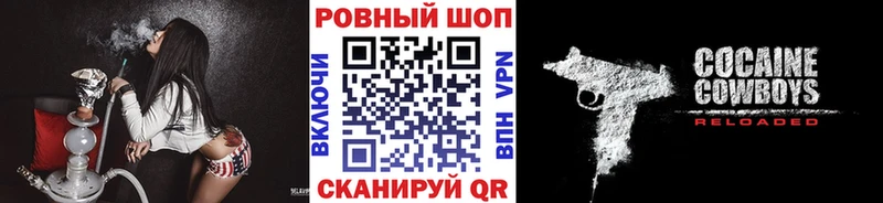 Купить наркотики Пестово СОЛЬ  Кокаин  МЕФ  Галлюциногенные грибы  Метадон  Бошки Шишки  Гашиш 