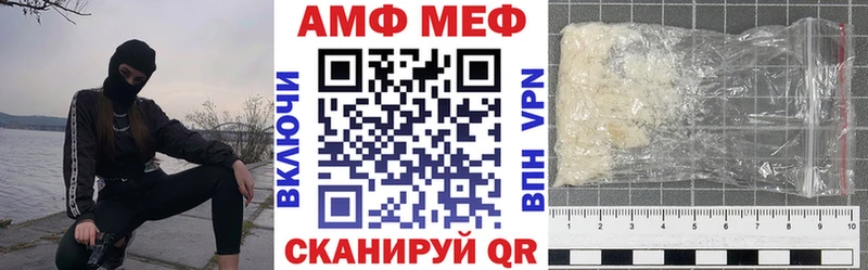 Amphetamine 97%  Пестово 