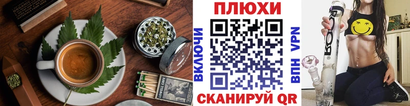 Печенье с ТГК марихуана  Пестово 