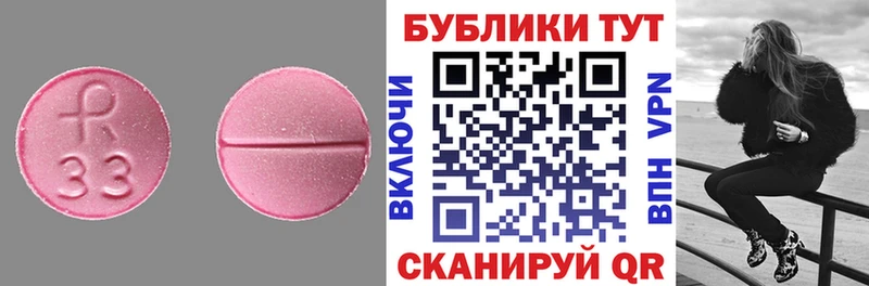Ecstasy 99%  Пестово 