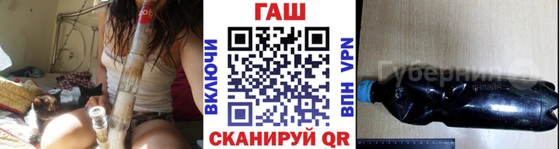 ГАШИШ Premium  Пестово 