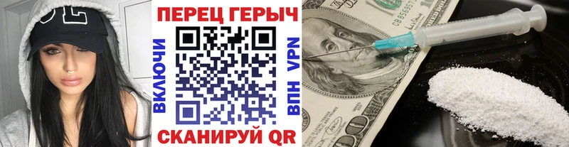ГЕРОИН афганец  цены наркотик  Пестово 