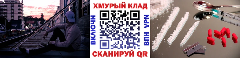Героин Афган Пестово