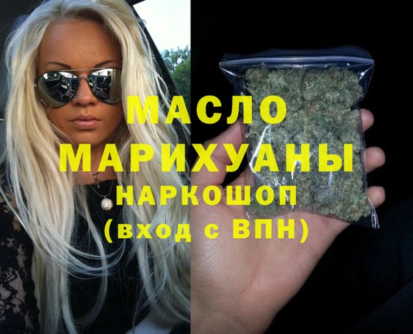 прущие крисы Ростов
