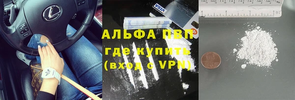 MESCALINE Белоозёрский