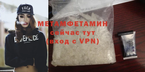 тгк Белокуриха
