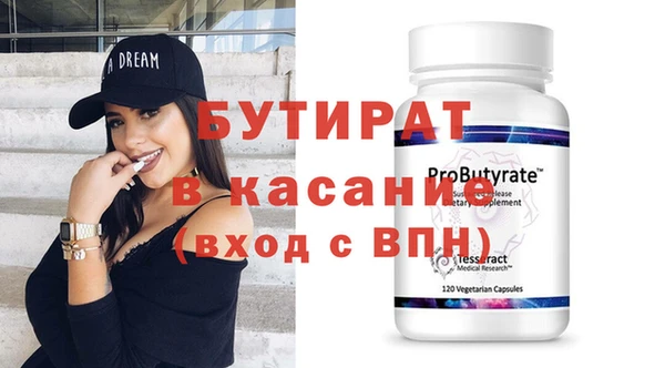 MESCALINE Белоозёрский