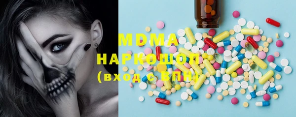 MESCALINE Белоозёрский