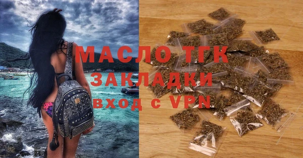 тгк Белокуриха