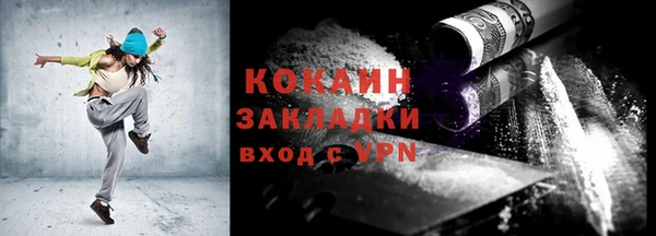 mix Беломорск