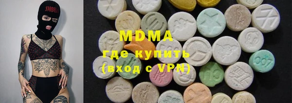 MESCALINE Белоозёрский
