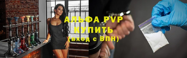тгк Белокуриха