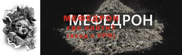 тгк Белокуриха