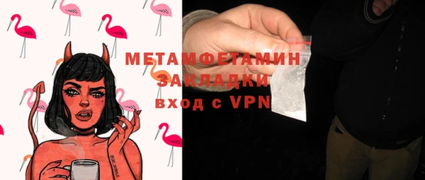 тгк Белокуриха