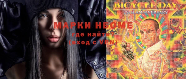 MESCALINE Белоозёрский