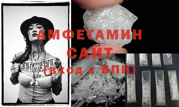 тгк Белокуриха