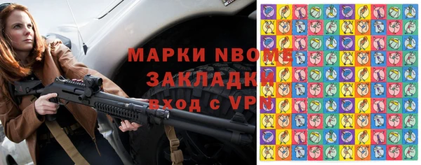 тгк Белокуриха