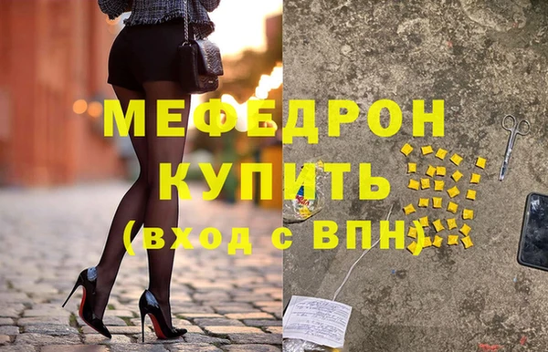 тгк Белокуриха
