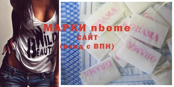 mix Беломорск