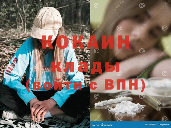 MESCALINE Белоозёрский