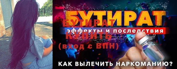MESCALINE Белоозёрский