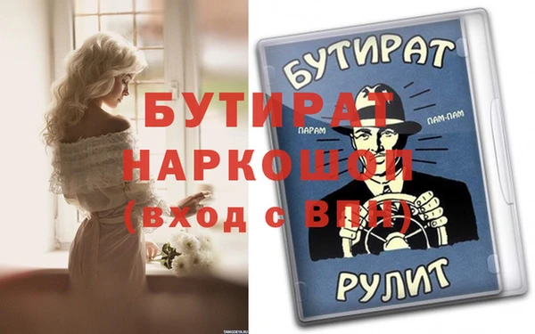 тгк Белокуриха