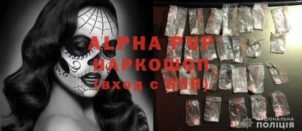 MESCALINE Белоозёрский
