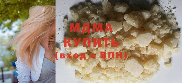 тгк Белокуриха