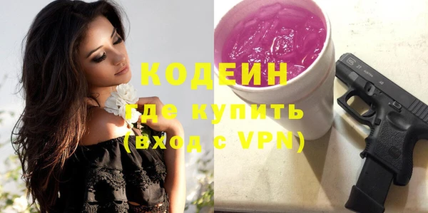 тгк Белокуриха