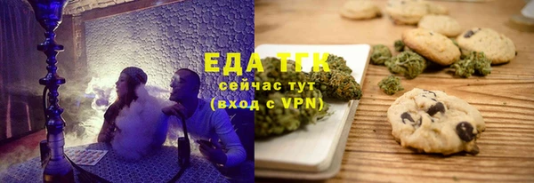 тгк Белокуриха