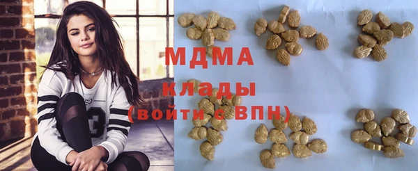 тгк Белокуриха