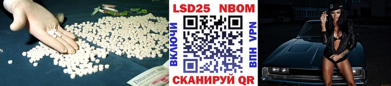 ЛСД экстази ecstasy Пестово