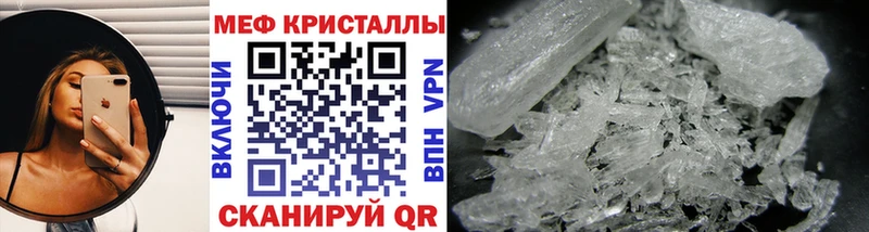Мефедрон 4 MMC  darknet как зайти  Пестово 